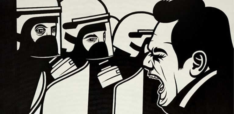 Marxismus und der Staat