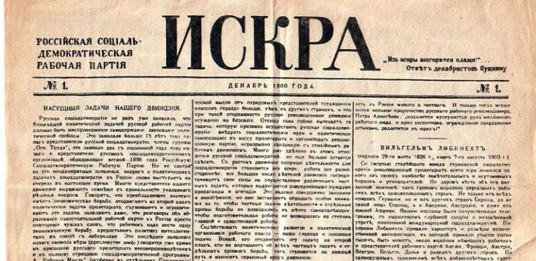 Where to Begin? How the foundations of Bolshevism were laid